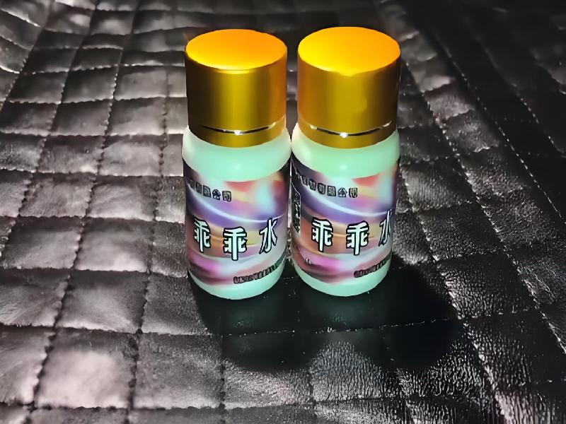 成人催药迷用品2674-IRvo型号